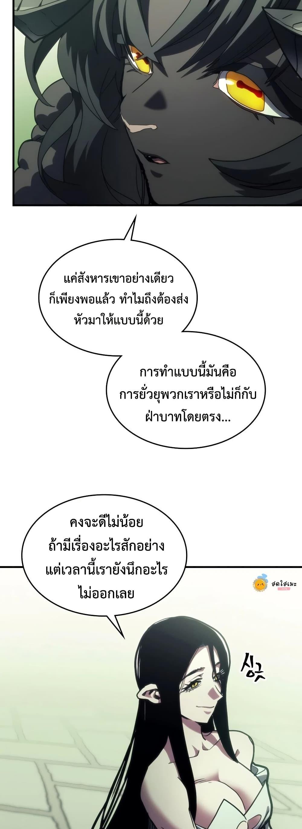 Manga-lc-com อ่านมังงะ อ่านการ์ตูน ออนไลน์ ฟรี Mr Devourer, Please Act Like a Final Boss ตอนที่ 1 2 3 4 5 6 7 8 9 10 11 12 13 14 ฟรี ไม่มีโฆษณา Manga-lc - อ่าน มังงะ อ่าน การ์ตูน ออนไลน์ อ่านมังงะ ฟรี
