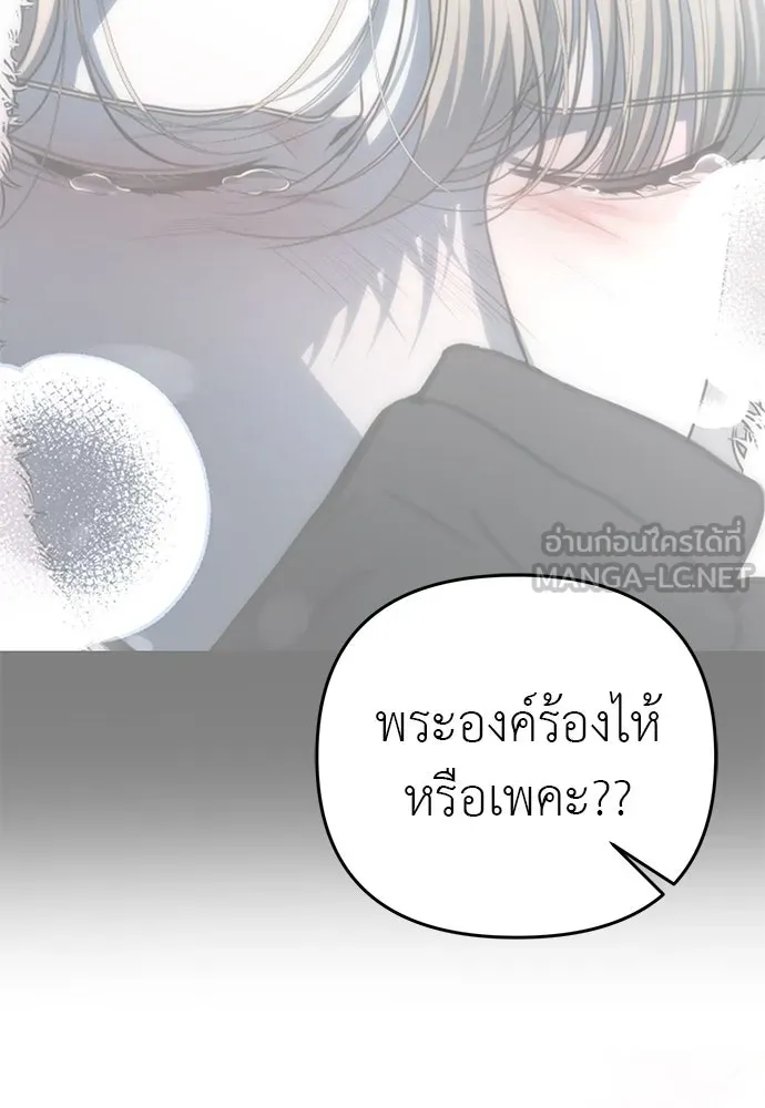 ยัยจิ๋วสมองแจ๋ว ตอนที่ รีวิว รูปที่ 21