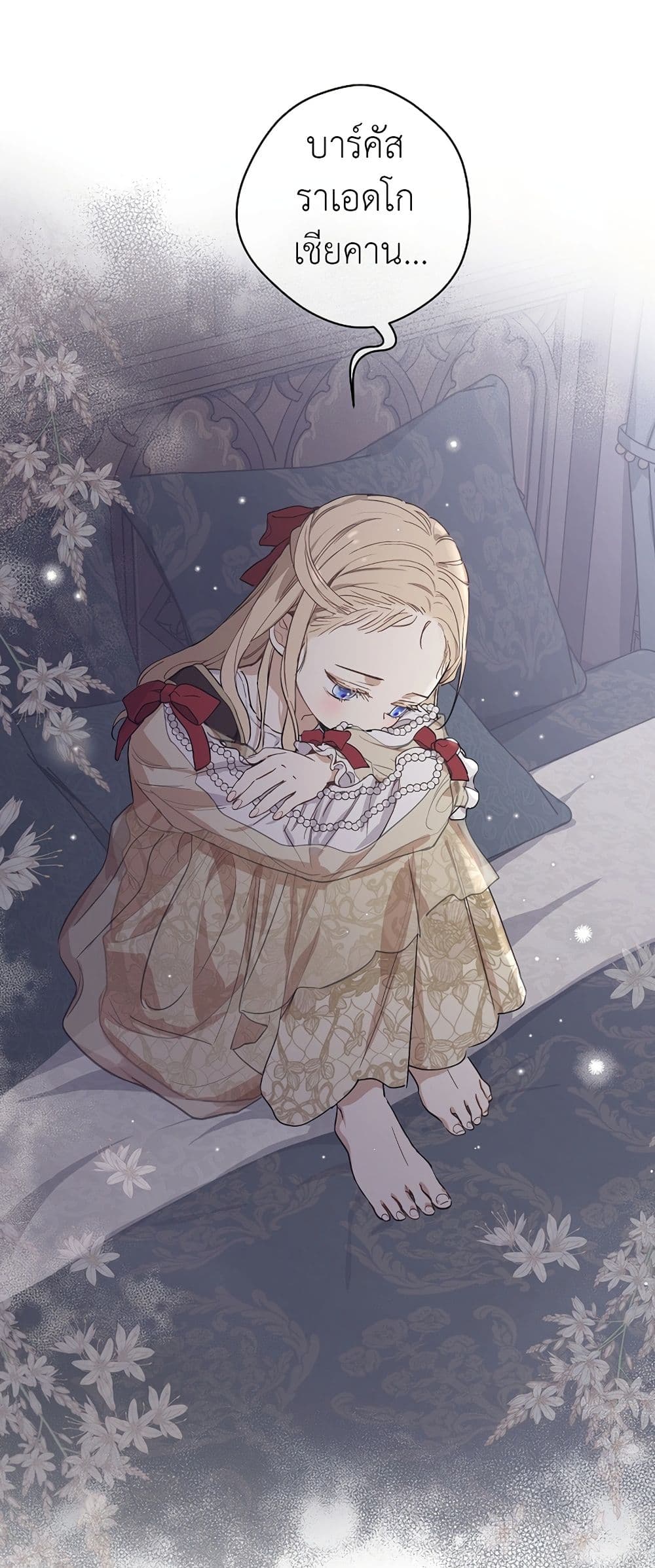 Manga-lc-com อ่านมังงะ อ่านการ์ตูน ออนไลน์ ฟรี The Forgotten Field ตอนที่ 1 2 3 4 5 6 7 8 9 10 11 12 13 14 ฟรี ไม่มีโฆษณา Manga-lc - อ่าน มังงะ อ่าน การ์ตูน ออนไลน์ อ่านมังงะ ฟรี