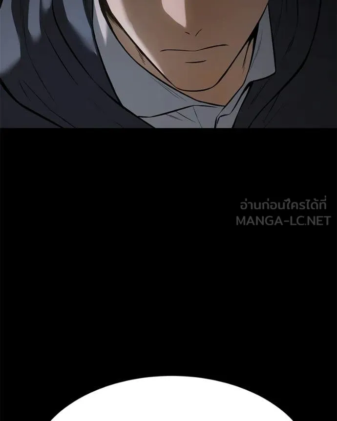 Baek XX ตอนที่ 146 รูปที่ 51