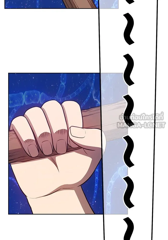 +99 ท่อนไม้พร้อมบวก ตอนที่ 67 รูปที่ 183