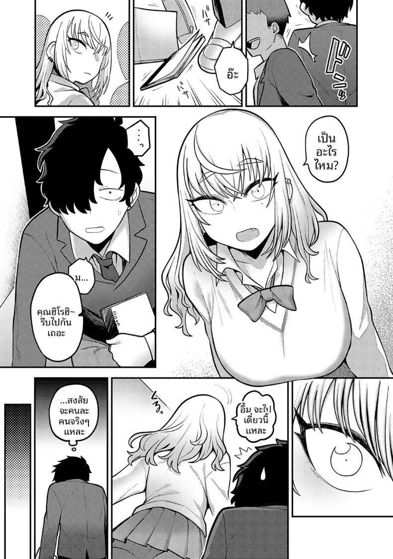 Doujin-Lc- อ่าน โดจิน มังฮวา เกาหลี ญี่ปุ่น จีน แปลไทย รำลึกถึงวันวาน [Ebi Fry Teishoku] ตอนที่ 1 2 3 4 5 6 7 8 9 10 11 12 13 14 ฟรี ไม่มีโฆษณา อ่าน โดจิน Manhwa เกาหลี ญี่ปุ่น จีน เรามีครบ คัดมาให้เน้นๆ โดจิน 18+ รับประกันความฟินโดย  Doujin Lc