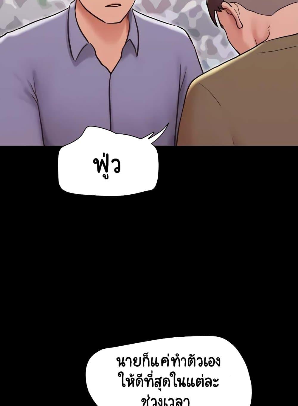 Doujin-Lc- อ่าน โดจิน มังฮวา เกาหลี ญี่ปุ่น จีน แปลไทย Not to Be Missed ตอนที่ 1 2 3 4 5 6 7 8 9 10 11 12 13 14 ฟรี ไม่มีโฆษณา อ่าน โดจิน Manhwa เกาหลี ญี่ปุ่น จีน เรามีครบ คัดมาให้เน้นๆ โดจิน 18+ รับประกันความฟินโดย  Doujin Lc