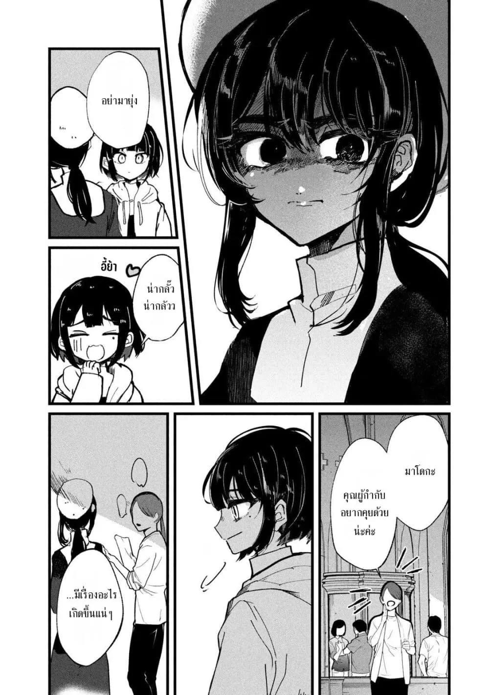 Manga-lc-com อ่านมังงะ อ่านการ์ตูน ออนไลน์ ฟรี Kono Ai wo Owarasete kurenai ka ตอนที่ 1 2 3 4 5 6 7 8 9 10 11 12 13 14 ฟรี ไม่มีโฆษณา Manga-lc - อ่าน มังงะ อ่าน การ์ตูน ออนไลน์ อ่านมังงะ ฟรี