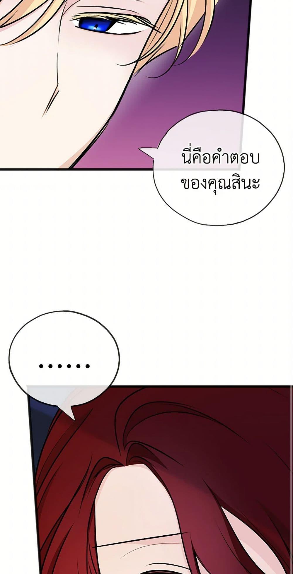 Manga-lc-com อ่านมังงะ อ่านการ์ตูน ออนไลน์ ฟรี Flowers May Wither but You Remain ตอนที่ 1 2 3 4 5 6 7 8 9 10 11 12 13 14 ฟรี ไม่มีโฆษณา Manga-lc - อ่าน มังงะ อ่าน การ์ตูน ออนไลน์ อ่านมังงะ ฟรี