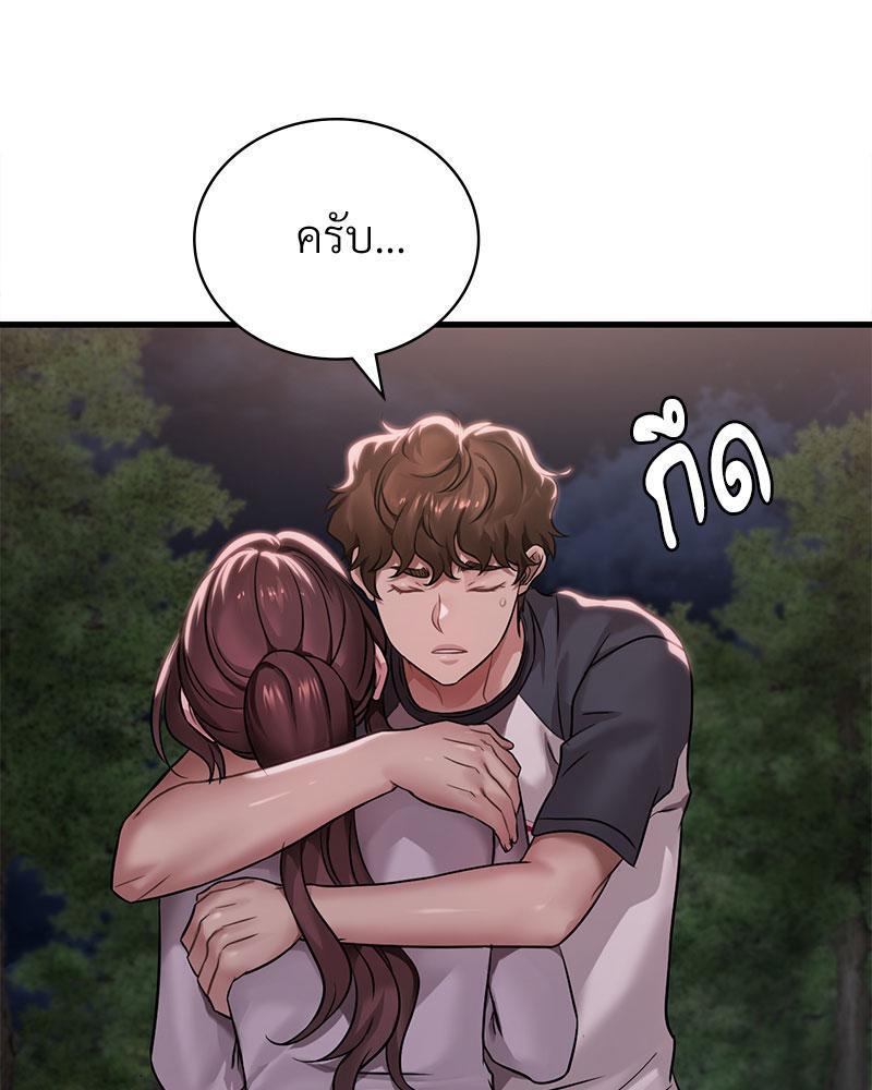Doujin-Lc- อ่าน โดจิน มังฮวา เกาหลี ญี่ปุ่น จีน แปลไทย Drunk on You ตอนที่ 1 2 3 4 5 6 7 8 9 10 11 12 13 14 ฟรี ไม่มีโฆษณา อ่าน โดจิน Manhwa เกาหลี ญี่ปุ่น จีน เรามีครบ คัดมาให้เน้นๆ โดจิน 18+ รับประกันความฟินโดย  Doujin Lc