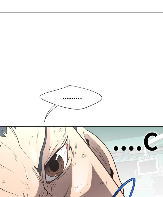 ยุคแห่งยอดมนุษย์ ตอนที่ 29 รูปที่ 32