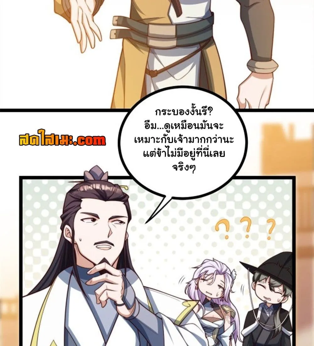Manga-lc-com อ่านมังงะ อ่านการ์ตูน ออนไลน์ ฟรี Heaven’s Devourer ตอนที่ 1 2 3 4 5 6 7 8 9 10 11 12 13 14 ฟรี ไม่มีโฆษณา Manga-lc - อ่าน มังงะ อ่าน การ์ตูน ออนไลน์ อ่านมังงะ ฟรี