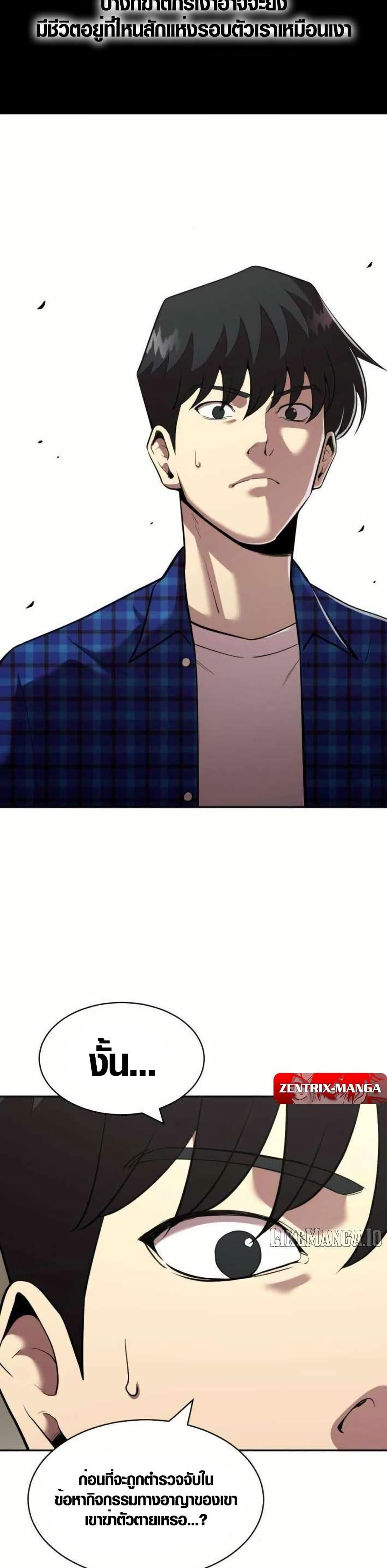 Manga-lc-com อ่านมังงะ อ่านการ์ตูน ออนไลน์ ฟรี The Possessed Prodigy Actor ตอนที่ 1 2 3 4 5 6 7 8 9 10 11 12 13 14 ฟรี ไม่มีโฆษณา Manga-lc - อ่าน มังงะ อ่าน การ์ตูน ออนไลน์ อ่านมังงะ ฟรี