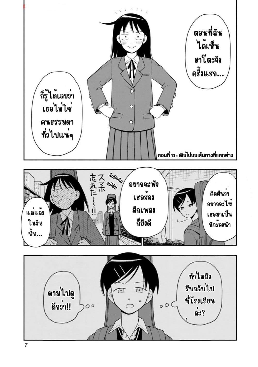 Manga-lc-com อ่านมังงะ อ่านการ์ตูน ออนไลน์ ฟรี Girl Meets Rock! ตอนที่ 1 2 3 4 5 6 7 8 9 10 11 12 13 14 ฟรี ไม่มีโฆษณา Manga-lc - อ่าน มังงะ อ่าน การ์ตูน ออนไลน์ อ่านมังงะ ฟรี