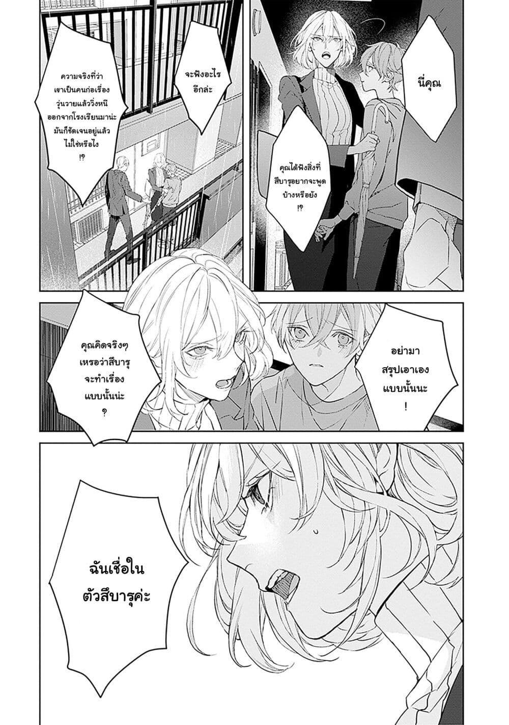 Manga-lc-com อ่านมังงะ อ่านการ์ตูน ออนไลน์ ฟรี Mr. Mallow Blue ตอนที่ 1 2 3 4 5 6 7 8 9 10 11 12 13 14 ฟรี ไม่มีโฆษณา Manga-lc - อ่าน มังงะ อ่าน การ์ตูน ออนไลน์ อ่านมังงะ ฟรี