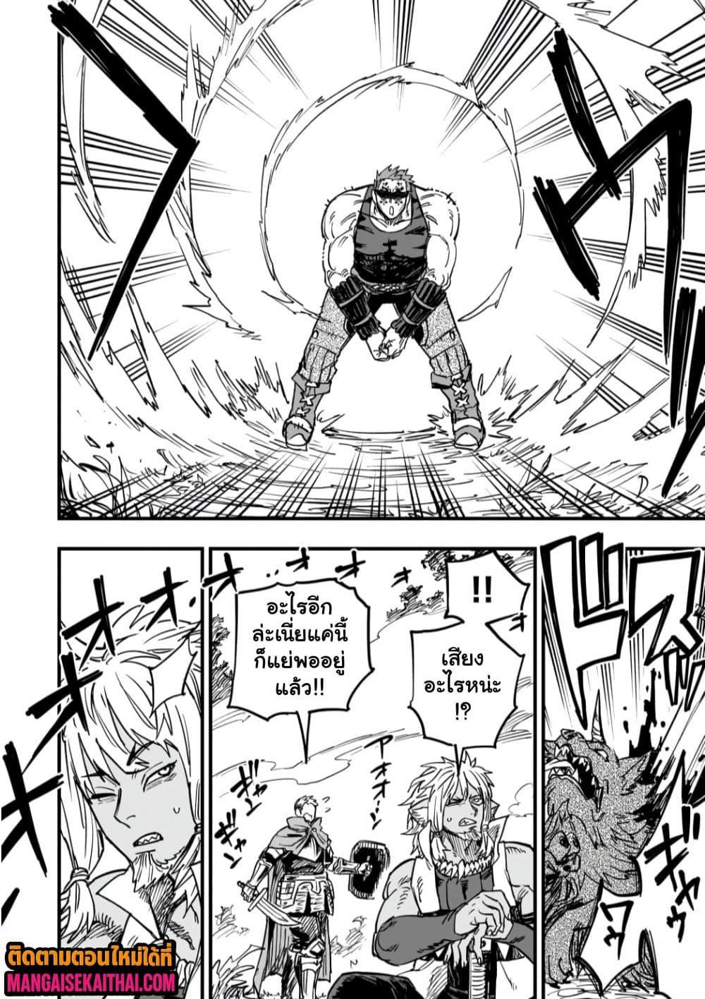 Manga-lc-com อ่านมังงะ อ่านการ์ตูน ออนไลน์ ฟรี Tensei Akuma no Saikyou Yuusha Ikusei Keikaku ตอนที่ 1 2 3 4 5 6 7 8 9 10 11 12 13 14 ฟรี ไม่มีโฆษณา Manga-lc - อ่าน มังงะ อ่าน การ์ตูน ออนไลน์ อ่านมังงะ ฟรี