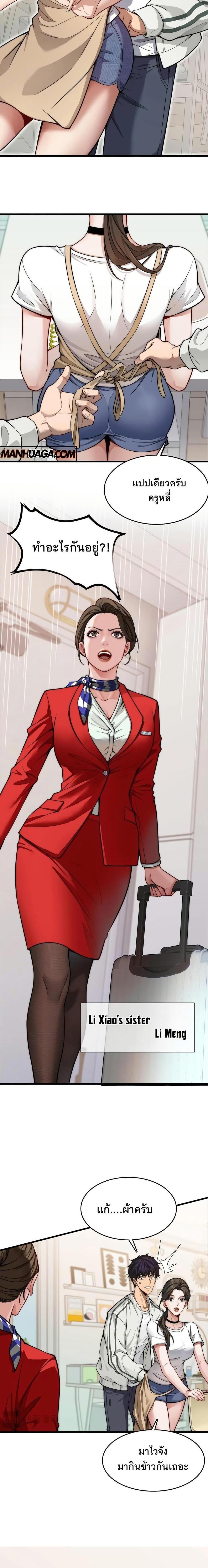 Manga-lc-com อ่านมังงะ อ่านการ์ตูน ออนไลน์ ฟรี Dr.money Millions Millions Millions ตอนที่ 1 2 3 4 5 6 7 8 9 10 11 12 13 14 ฟรี ไม่มีโฆษณา Manga-lc - อ่าน มังงะ อ่าน การ์ตูน ออนไลน์ อ่านมังงะ ฟรี