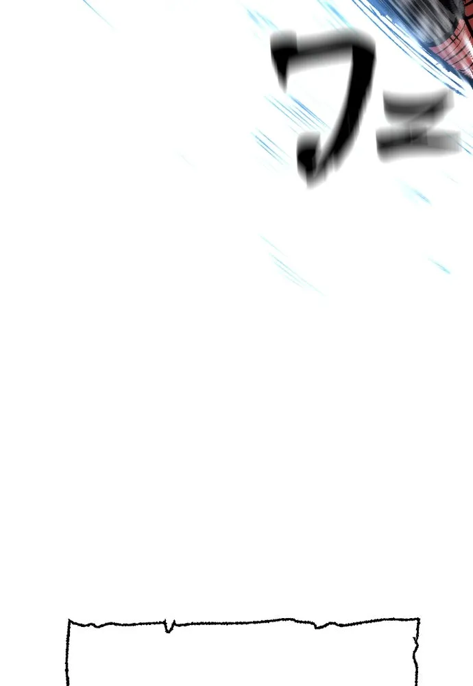 เส้นทางสู่เทพมาร ตอนที่ 72 รูปที่ 44