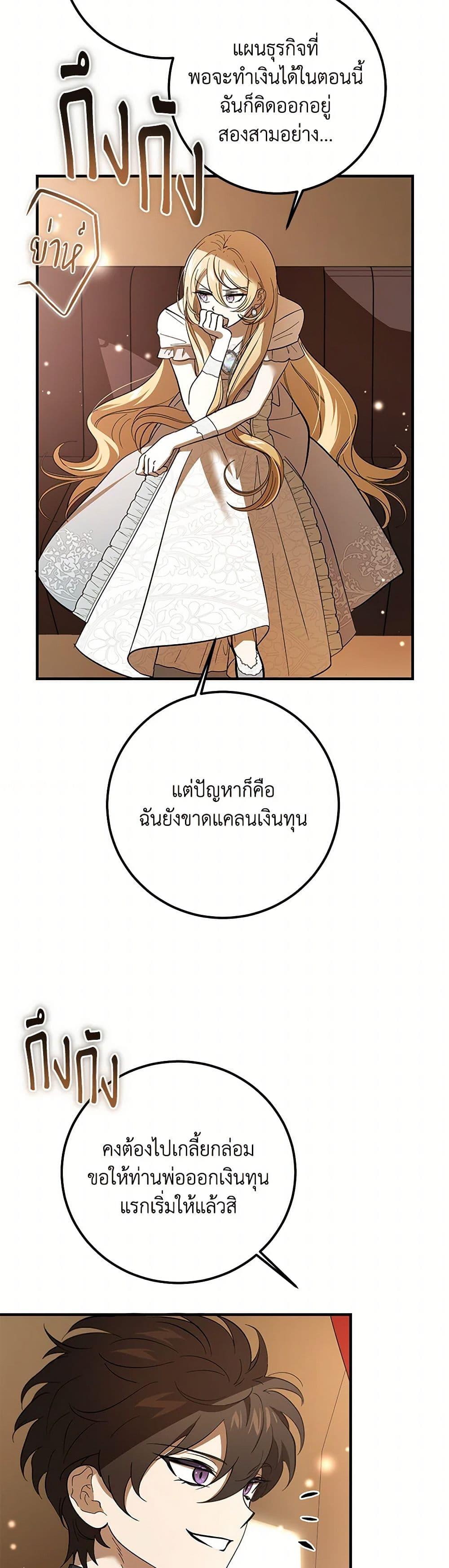 Manga-lc-com อ่านมังงะ อ่านการ์ตูน ออนไลน์ ฟรี The Devil Raises a Lady ตอนที่ 1 2 3 4 5 6 7 8 9 10 11 12 13 14 ฟรี ไม่มีโฆษณา Manga-lc - อ่าน มังงะ อ่าน การ์ตูน ออนไลน์ อ่านมังงะ ฟรี