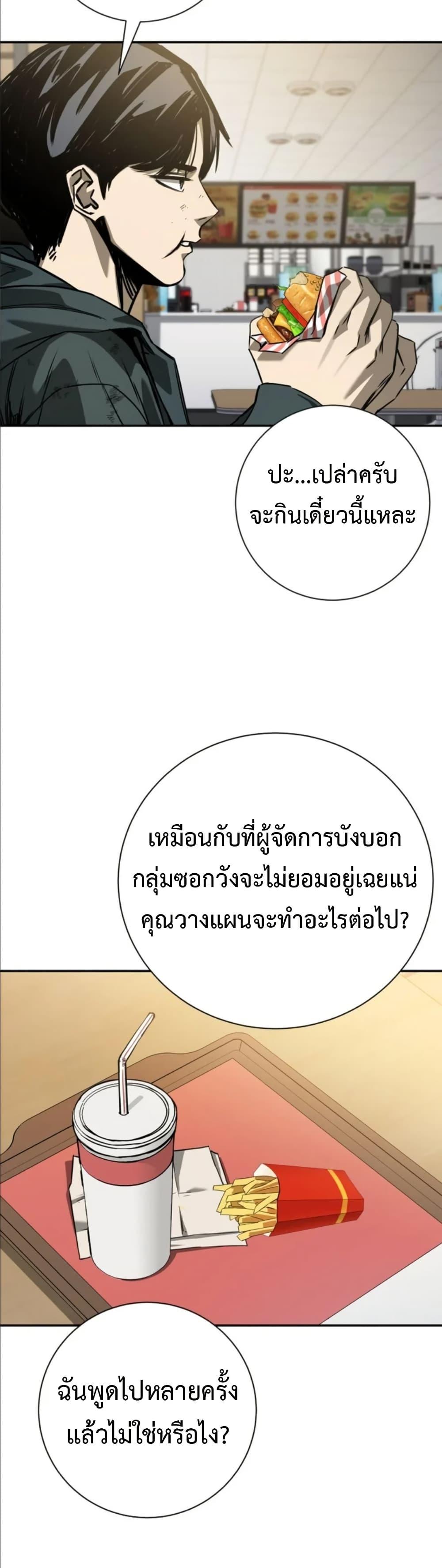 Manga-lc-com อ่านมังงะ อ่านการ์ตูน ออนไลน์ ฟรี Bad Business ตอนที่ 1 2 3 4 5 6 7 8 9 10 11 12 13 14 ฟรี ไม่มีโฆษณา Manga-lc - อ่าน มังงะ อ่าน การ์ตูน ออนไลน์ อ่านมังงะ ฟรี