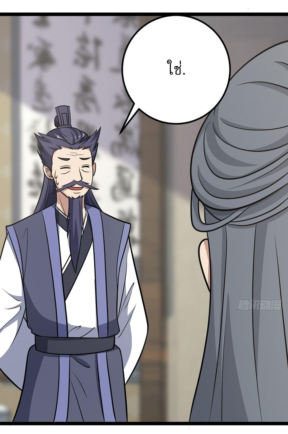 Manga-lc-com อ่านมังงะ อ่านการ์ตูน ออนไลน์ ฟรี Invincible After a Hundred Years of Seclusion ตอนที่ 1 2 3 4 5 6 7 8 9 10 11 12 13 14 ฟรี ไม่มีโฆษณา Manga-lc - อ่าน มังงะ อ่าน การ์ตูน ออนไลน์ อ่านมังงะ ฟรี