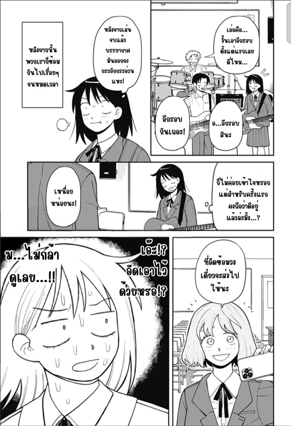 Manga-lc-com อ่านมังงะ อ่านการ์ตูน ออนไลน์ ฟรี Girl Meets Rock! ตอนที่ 1 2 3 4 5 6 7 8 9 10 11 12 13 14 ฟรี ไม่มีโฆษณา Manga-lc - อ่าน มังงะ อ่าน การ์ตูน ออนไลน์ อ่านมังงะ ฟรี