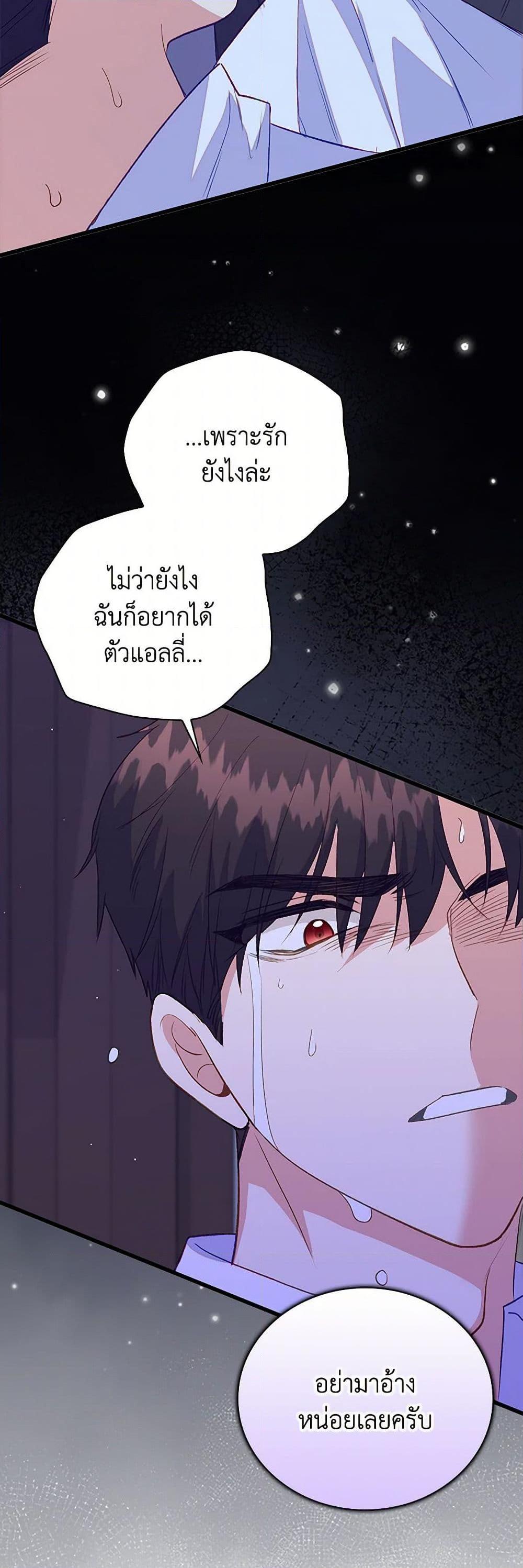 Manga-lc-com อ่านมังงะ อ่านการ์ตูน ออนไลน์ ฟรี Only Realized After Losing You ตอนที่ 1 2 3 4 5 6 7 8 9 10 11 12 13 14 ฟรี ไม่มีโฆษณา Manga-lc - อ่าน มังงะ อ่าน การ์ตูน ออนไลน์ อ่านมังงะ ฟรี