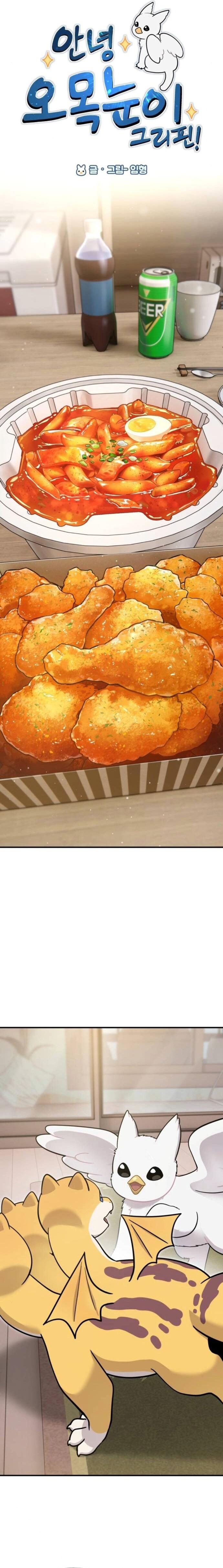 Manga-lc-com อ่านมังงะ อ่านการ์ตูน ออนไลน์ ฟรี Hello, Griffin the Fluffy Tit! ตอนที่ 1 2 3 4 5 6 7 8 9 10 11 12 13 14 ฟรี ไม่มีโฆษณา Manga-lc - อ่าน มังงะ อ่าน การ์ตูน ออนไลน์ อ่านมังงะ ฟรี