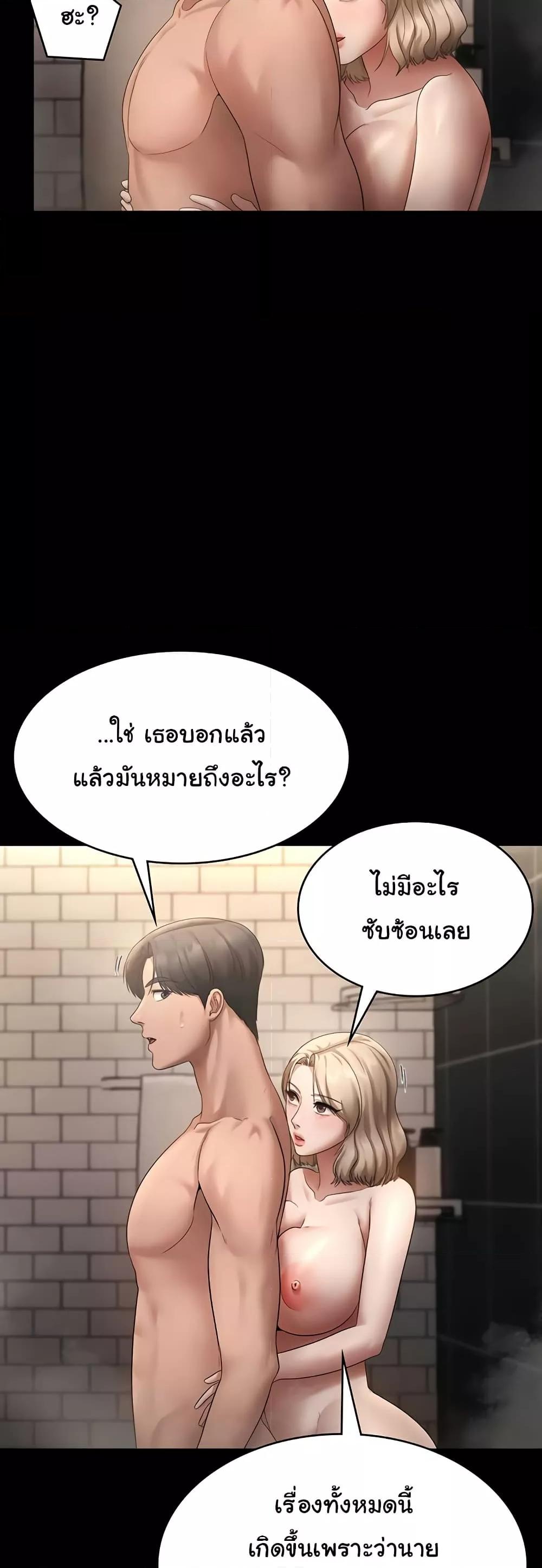 Doujin-Lc- อ่าน โดจิน มังฮวา เกาหลี ญี่ปุ่น จีน แปลไทย The Chairman’s Wife ตอนที่ 1 2 3 4 5 6 7 8 9 10 11 12 13 14 ฟรี ไม่มีโฆษณา อ่าน โดจิน Manhwa เกาหลี ญี่ปุ่น จีน เรามีครบ คัดมาให้เน้นๆ โดจิน 18+ รับประกันความฟินโดย  Doujin Lc