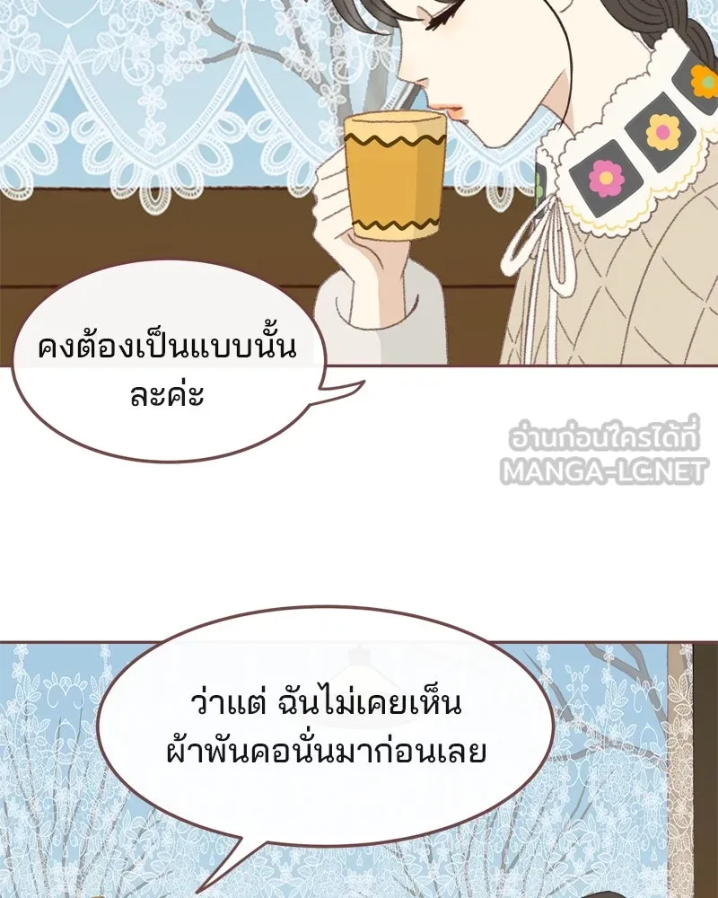 เพียงลมหนาว ตอนที่ 2 รูปที่ 9