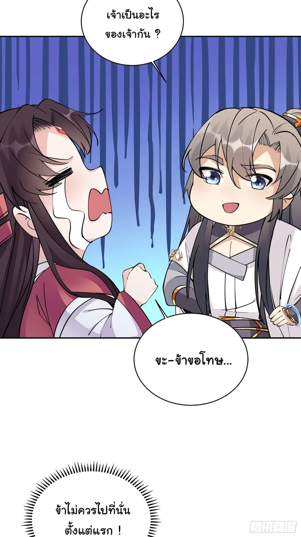 Manga-lc-com อ่านมังงะ อ่านการ์ตูน ออนไลน์ ฟรี Cultivating Immortality Requires a Rich Woman ตอนที่ 1 2 3 4 5 6 7 8 9 10 11 12 13 14 ฟรี ไม่มีโฆษณา Manga-lc - อ่าน มังงะ อ่าน การ์ตูน ออนไลน์ อ่านมังงะ ฟรี