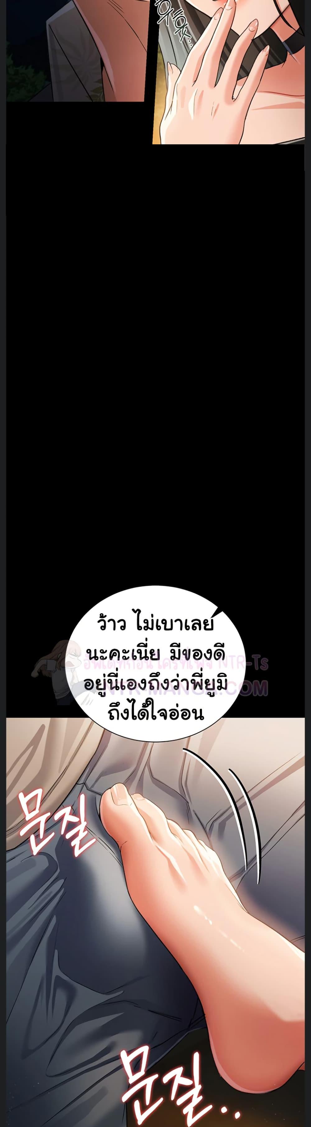 Doujin-Lc- อ่าน โดจิน มังฮวา เกาหลี ญี่ปุ่น จีน แปลไทย Risky Deals ตอนที่ 1 2 3 4 5 6 7 8 9 10 11 12 13 14 ฟรี ไม่มีโฆษณา อ่าน โดจิน Manhwa เกาหลี ญี่ปุ่น จีน เรามีครบ คัดมาให้เน้นๆ โดจิน 18+ รับประกันความฟินโดย  Doujin Lc