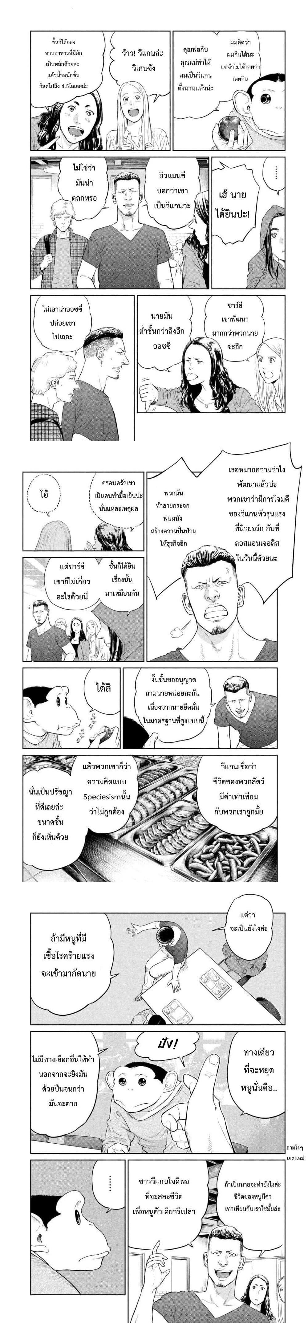Manga-lc-com อ่านมังงะ อ่านการ์ตูน ออนไลน์ ฟรี Darwin’s Incident ตอนที่ 1 2 3 4 5 6 7 8 9 10 11 12 13 14 ฟรี ไม่มีโฆษณา Manga-lc - อ่าน มังงะ อ่าน การ์ตูน ออนไลน์ อ่านมังงะ ฟรี
