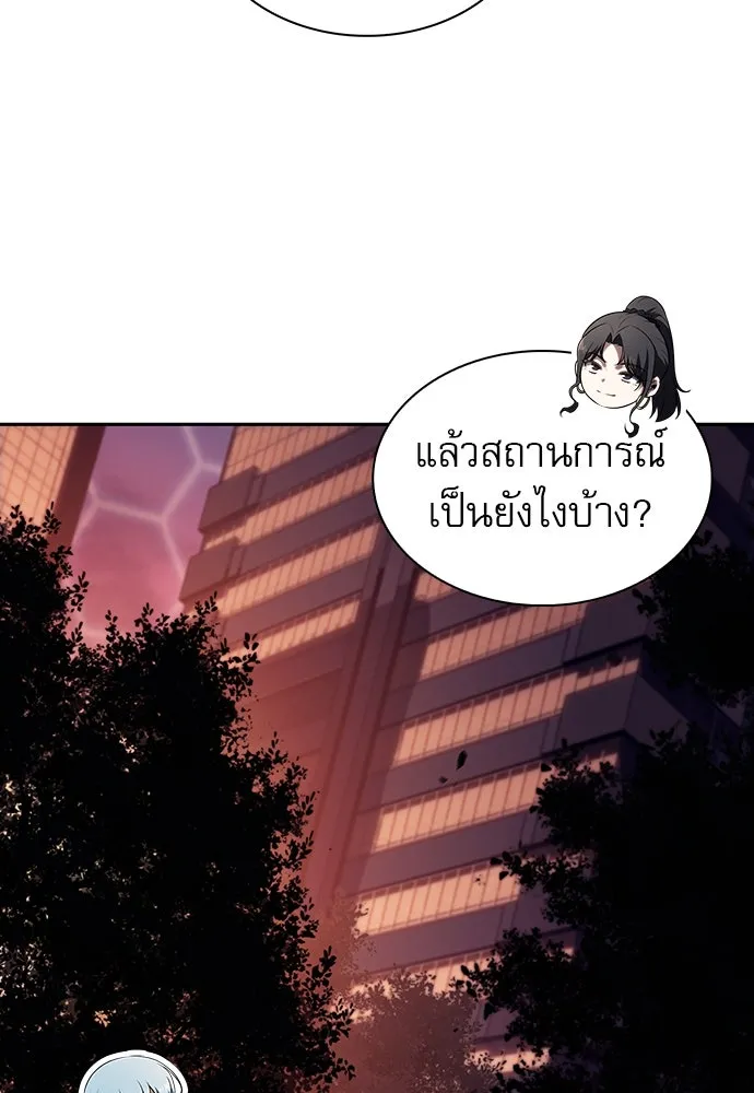 ครัวผู้กล้าท้าให้ชิม ตอนที่ 8 รูปที่ 14