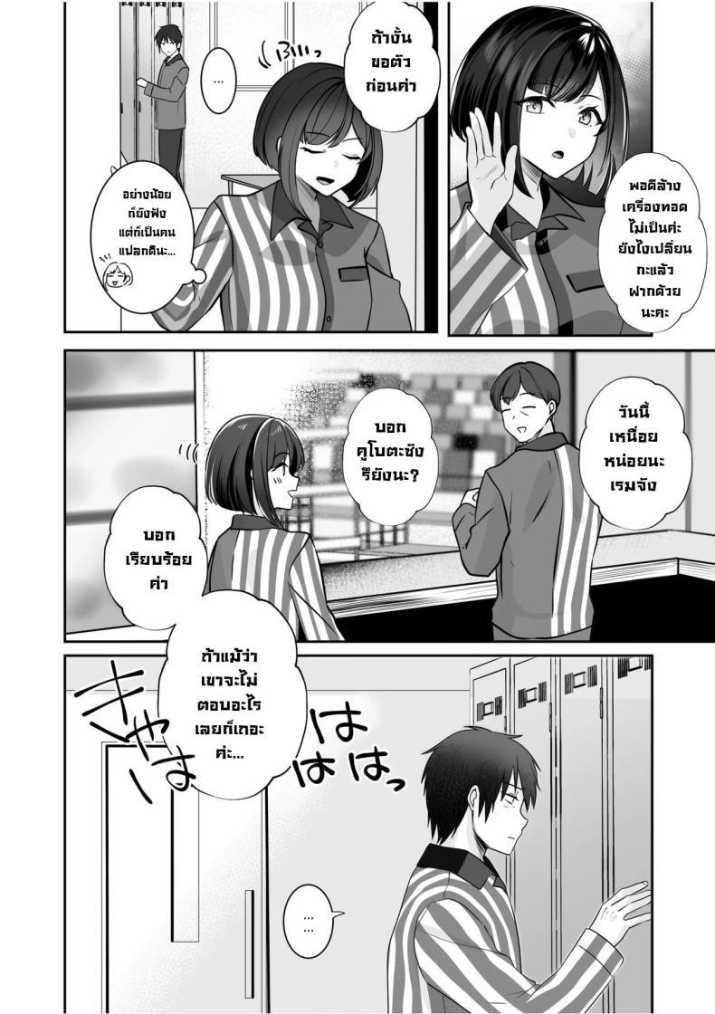 Doujin-Lc- อ่าน โดจิน มังฮวา เกาหลี ญี่ปุ่น จีน แปลไทย โดนจับได้มันก็ดีนะ [Yunamaro] Bare nakya Ii to Omotteta ~Daikirai na InCha Neet to Itsudemo Dokodemo Hentai SEX (Chapter 1) ตอนที่ 1 2 3 4 5 6 7 8 9 10 11 12 13 14 ฟรี ไม่มีโฆษณา อ่าน โดจิน Manhwa เกาหลี ญี่ปุ่น จีน เรามีครบ คัดมาให้เน้นๆ โดจิน 18+ รับประกันความฟินโดย  Doujin Lc