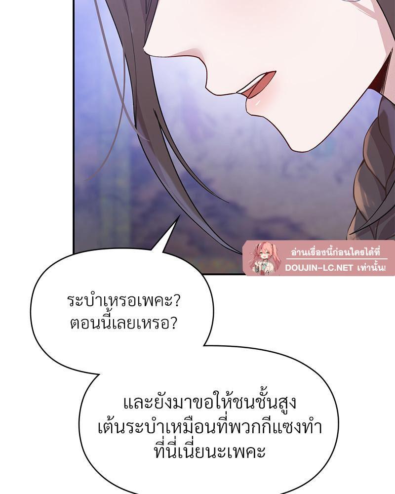 Doujin-Lc- อ่าน โดจิน มังฮวา เกาหลี ญี่ปุ่น จีน แปลไทย ดวงร้าย-ชะตารัก ตอนที่ 1 2 3 4 5 6 7 8 9 10 11 12 13 14 ฟรี ไม่มีโฆษณา อ่าน โดจิน Manhwa เกาหลี ญี่ปุ่น จีน เรามีครบ คัดมาให้เน้นๆ โดจิน 18+ รับประกันความฟินโดย  Doujin Lc