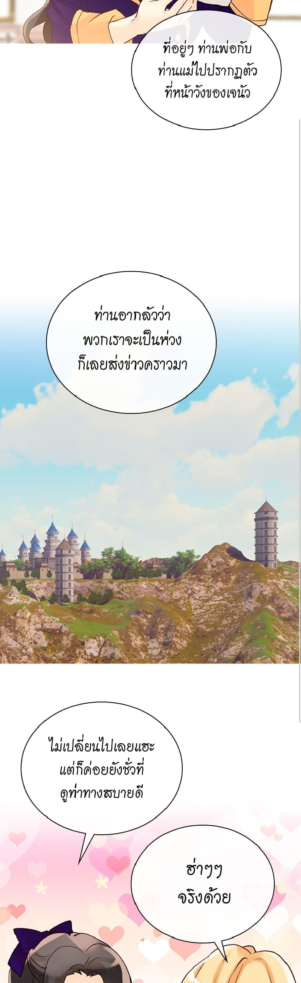 Manga-lc-com อ่านมังงะ อ่านการ์ตูน ออนไลน์ ฟรี Isekai Empress ตอนที่ 1 2 3 4 5 6 7 8 9 10 11 12 13 14 ฟรี ไม่มีโฆษณา Manga-lc - อ่าน มังงะ อ่าน การ์ตูน ออนไลน์ อ่านมังงะ ฟรี