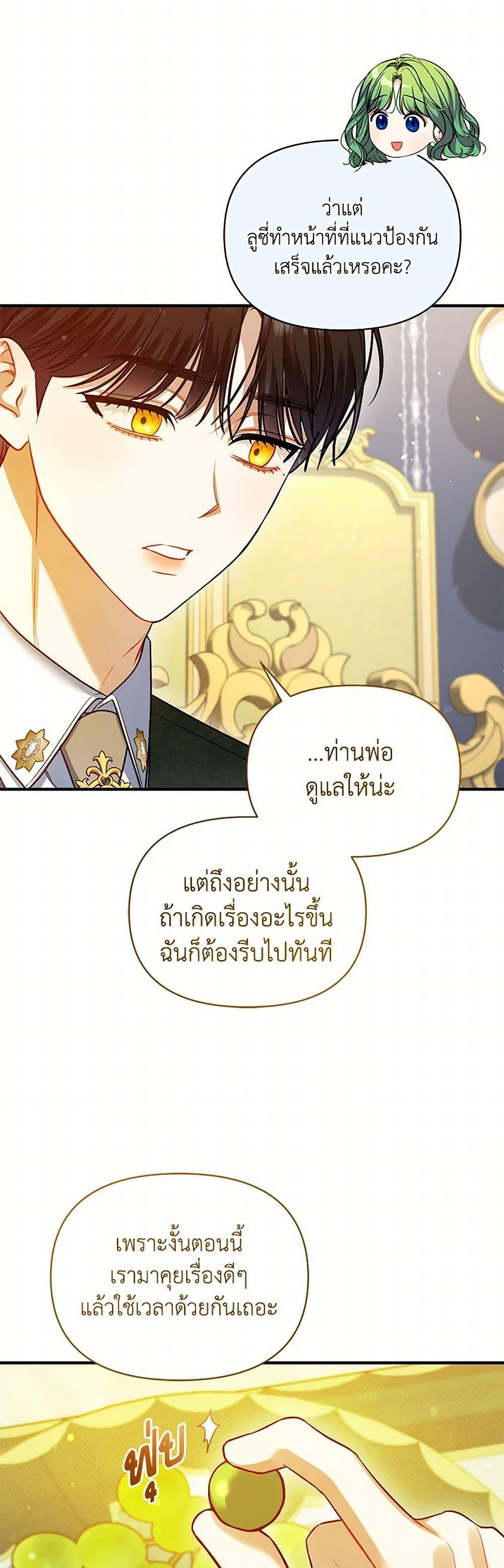 Manga-lc-com อ่านมังงะ อ่านการ์ตูน ออนไลน์ ฟรี I Became The Younger Sister Of A Regretful Obsessive Male Lead ตอนที่ 1 2 3 4 5 6 7 8 9 10 11 12 13 14 ฟรี ไม่มีโฆษณา Manga-lc - อ่าน มังงะ อ่าน การ์ตูน ออนไลน์ อ่านมังงะ ฟรี
