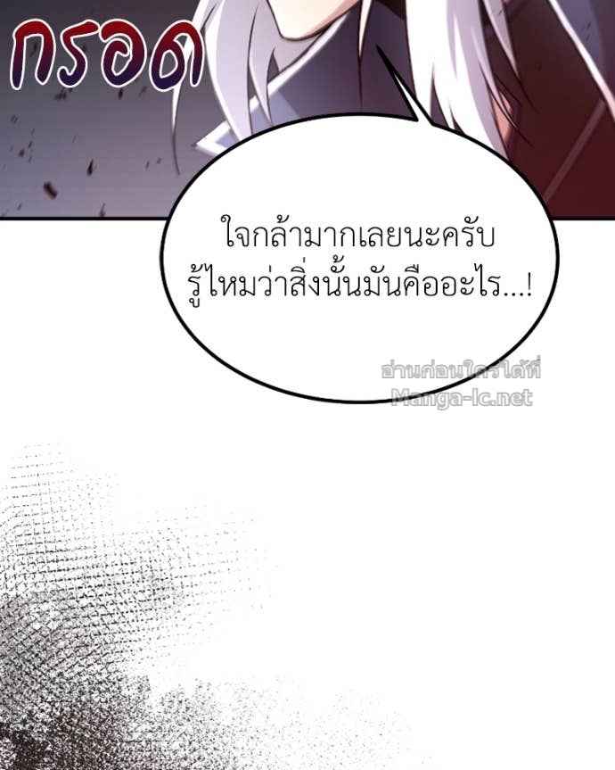 Doujin-Lc- อ่าน โดจิน มังฮวา เกาหลี ญี่ปุ่น จีน แปลไทย ฮีลเลอร์กำมะลอ ตอนที่ 1 2 3 4 5 6 7 8 9 10 11 12 13 14 ฟรี ไม่มีโฆษณา อ่าน โดจิน Manhwa เกาหลี ญี่ปุ่น จีน เรามีครบ คัดมาให้เน้นๆ โดจิน 18+ รับประกันความฟินโดย Doujin Lc