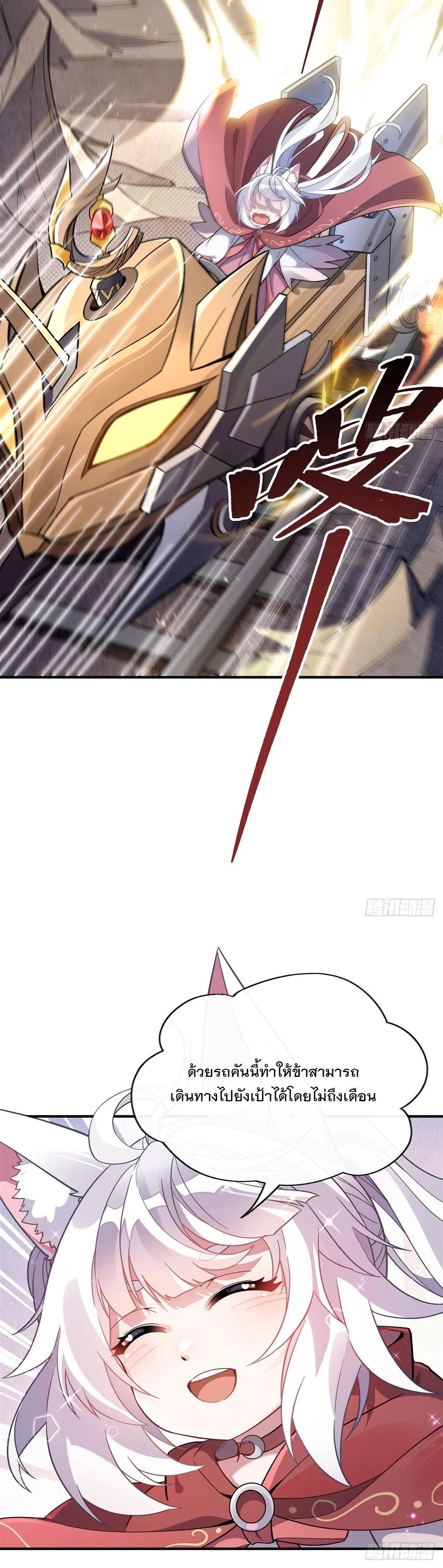 Manga-lc-com อ่านมังงะ อ่านการ์ตูน ออนไลน์ ฟรี My Female Disciples are all Future Masters of the Heavens ตอนที่ 1 2 3 4 5 6 7 8 9 10 11 12 13 14 ฟรี ไม่มีโฆษณา Manga-lc - อ่าน มังงะ อ่าน การ์ตูน ออนไลน์ อ่านมังงะ ฟรี