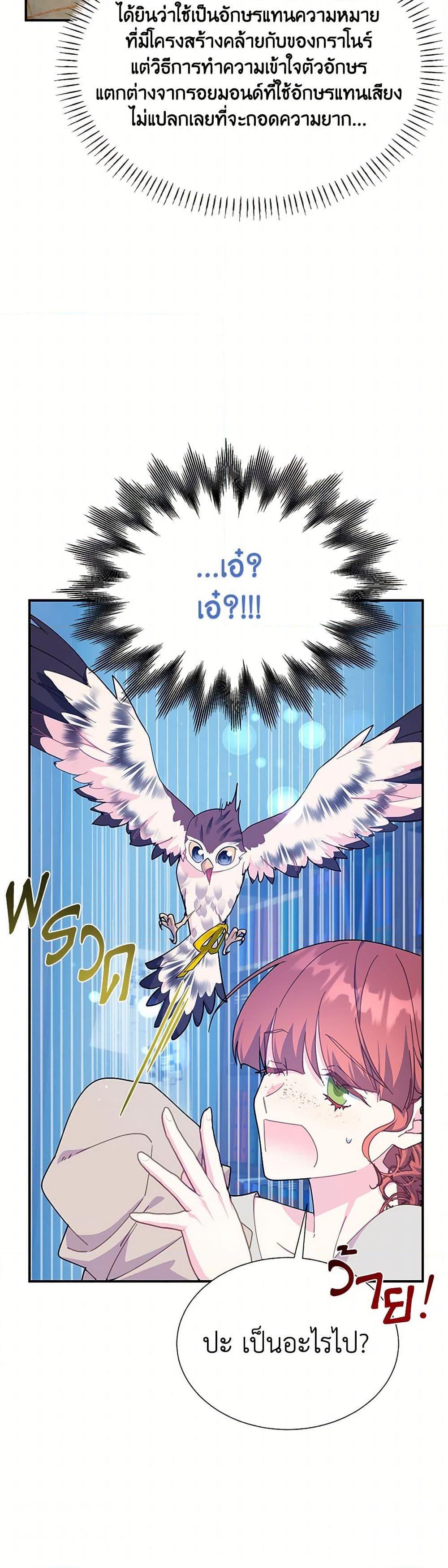 Manga-lc-com อ่านมังงะ อ่านการ์ตูน ออนไลน์ ฟรี The Falcon Princess ตอนที่ 1 2 3 4 5 6 7 8 9 10 11 12 13 14 ฟรี ไม่มีโฆษณา Manga-lc - อ่าน มังงะ อ่าน การ์ตูน ออนไลน์ อ่านมังงะ ฟรี
