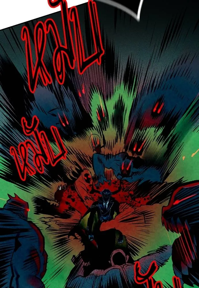 Jungle Juice ตอนที่ 127 รูปที่ 121