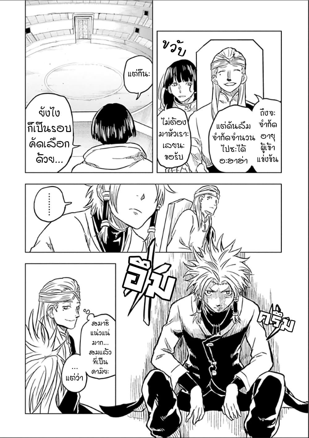 Manga-lc-com อ่านมังงะ อ่านการ์ตูน ออนไลน์ ฟรี Kokuei no Junk ตอนที่ 1 2 3 4 5 6 7 8 9 10 11 12 13 14 ฟรี ไม่มีโฆษณา Manga-lc - อ่าน มังงะ อ่าน การ์ตูน ออนไลน์ อ่านมังงะ ฟรี