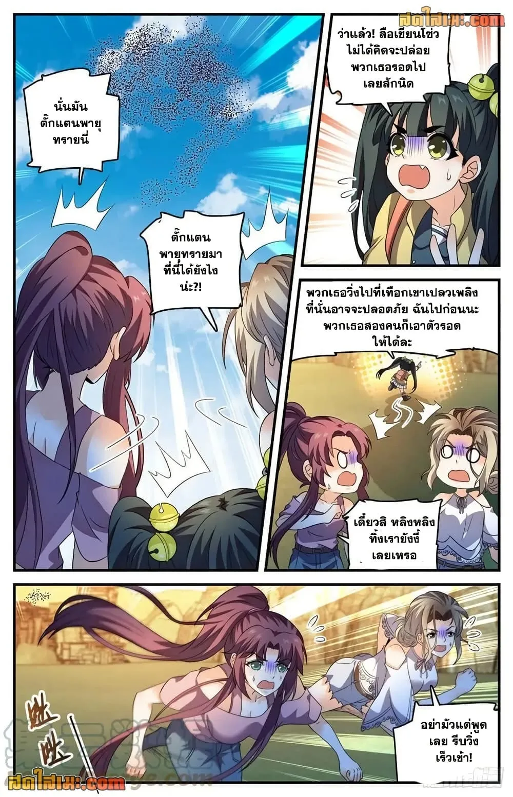 Manga-lc-com อ่านมังงะ อ่านการ์ตูน ออนไลน์ ฟรี Versatile Mage – จอมเวทย์เต็มพิกัด ตอนที่ 1 2 3 4 5 6 7 8 9 10 11 12 13 14 ฟรี ไม่มีโฆษณา Manga-lc - อ่าน มังงะ อ่าน การ์ตูน ออนไลน์ อ่านมังงะ ฟรี