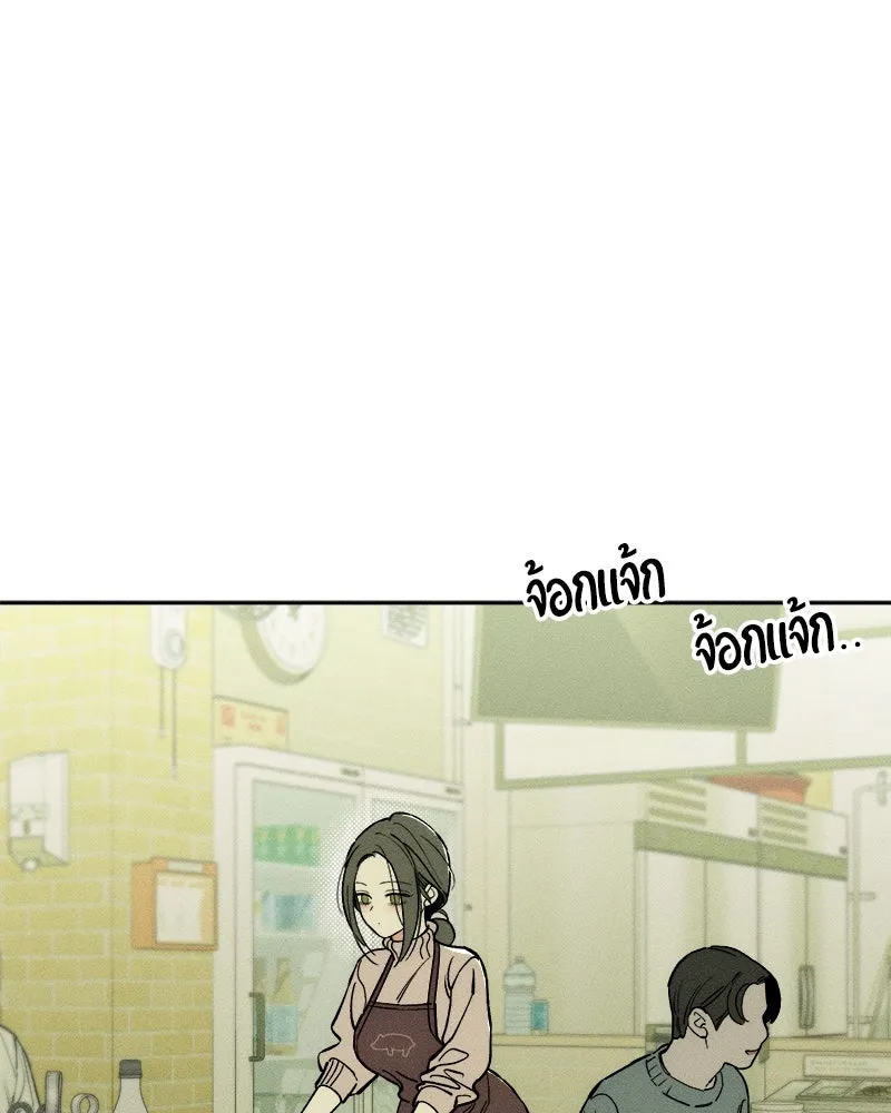 บุปผารุ่มราคะ ตอนที่ 41 รูปที่ 80