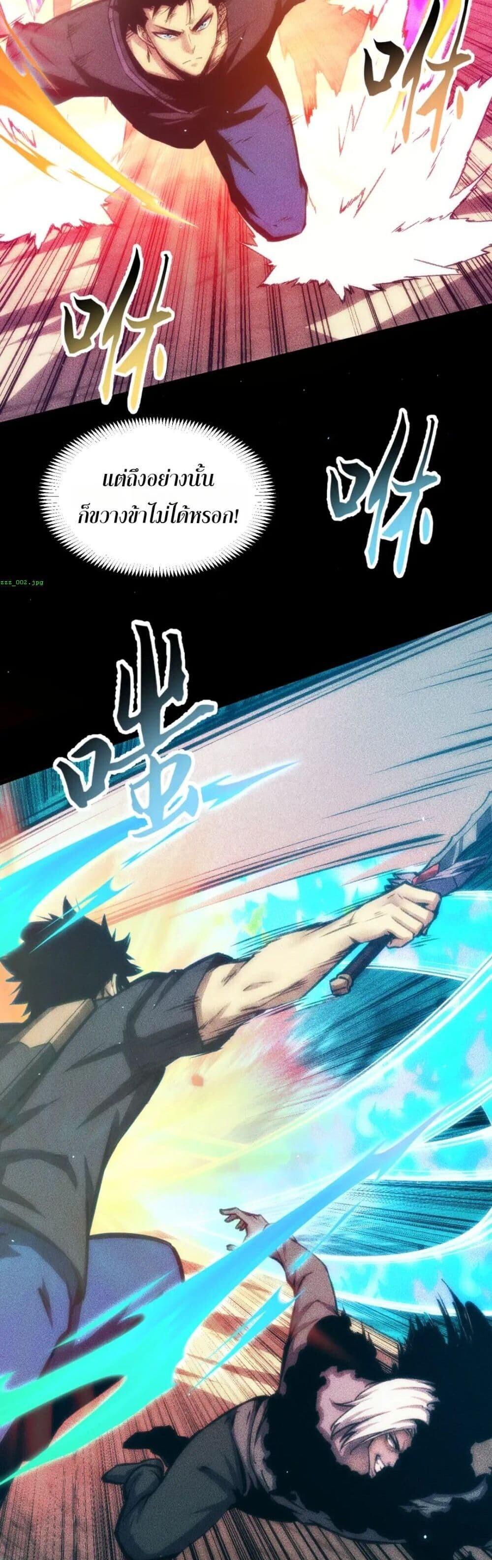 Manga-lc-com อ่านมังงะ อ่านการ์ตูน ออนไลน์ ฟรี The End of the World The Emperor Banner Invites All Female ตอนที่ 1 2 3 4 5 6 7 8 9 10 11 12 13 14 ฟรี ไม่มีโฆษณา Manga-lc - อ่าน มังงะ อ่าน การ์ตูน ออนไลน์ อ่านมังงะ ฟรี
