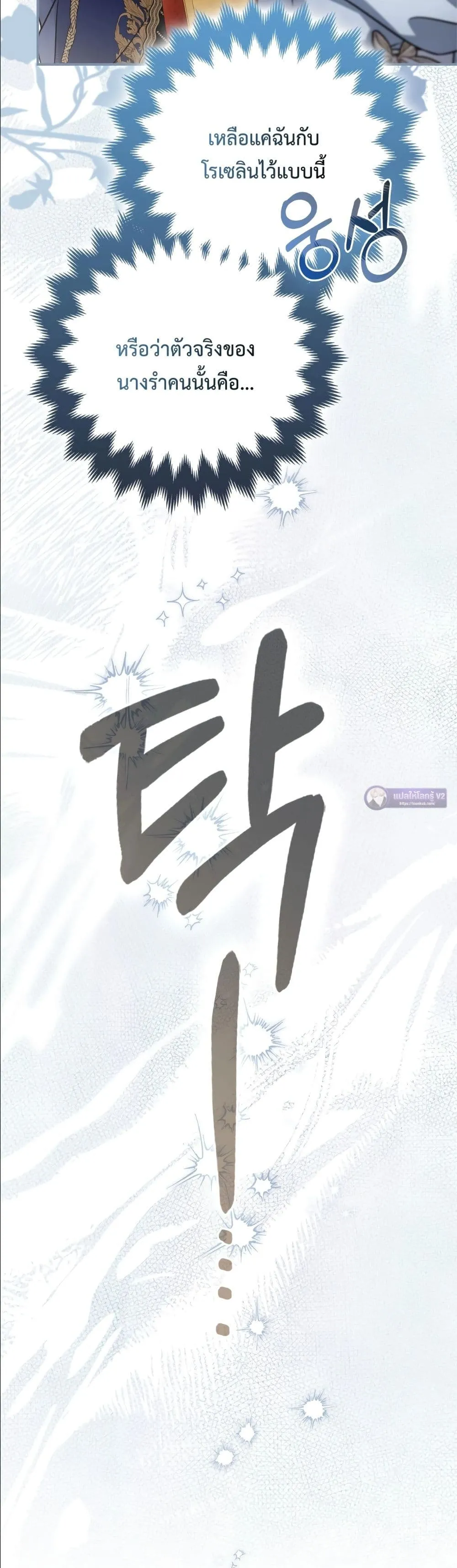 Manga-lc-com อ่านมังงะ อ่านการ์ตูน ออนไลน์ ฟรี The Baddest Villainess Is Back ตอนที่ 1 2 3 4 5 6 7 8 9 10 11 12 13 14 ฟรี ไม่มีโฆษณา Manga-lc - อ่าน มังงะ อ่าน การ์ตูน ออนไลน์ อ่านมังงะ ฟรี