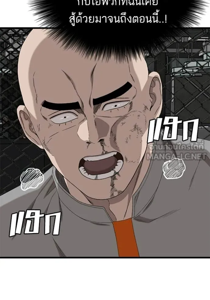BAD GUY ตอนที่ 293 รูปที่ 101