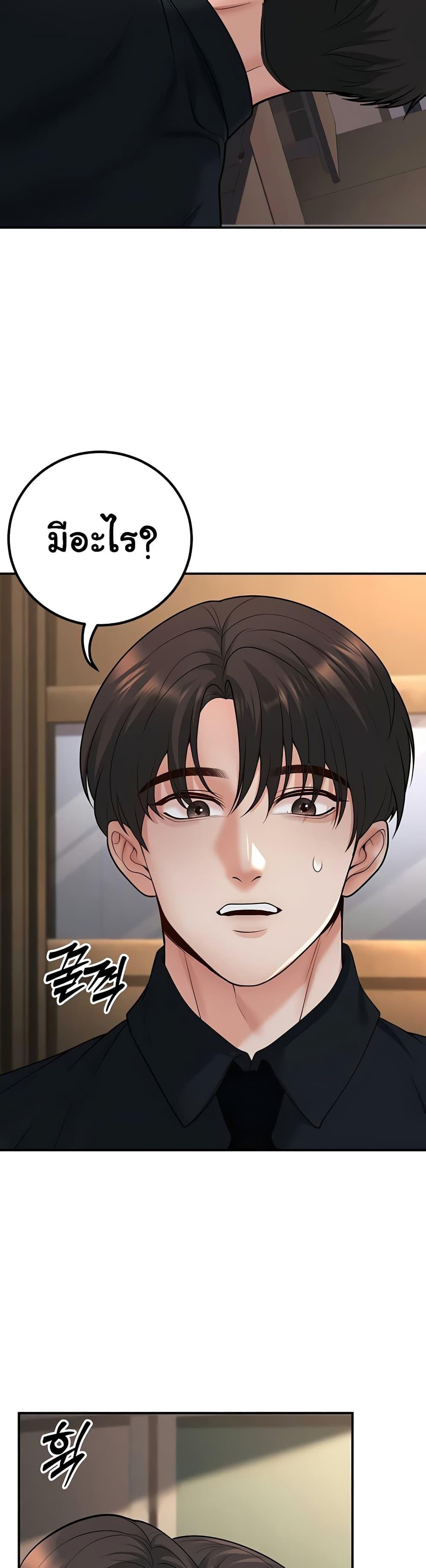 Doujin-Lc- อ่าน โดจิน มังฮวา เกาหลี ญี่ปุ่น จีน แปลไทย My Students ตอนที่ 1 2 3 4 5 6 7 8 9 10 11 12 13 14 ฟรี ไม่มีโฆษณา อ่าน โดจิน Manhwa เกาหลี ญี่ปุ่น จีน เรามีครบ คัดมาให้เน้นๆ โดจิน 18+ รับประกันความฟินโดย  Doujin Lc