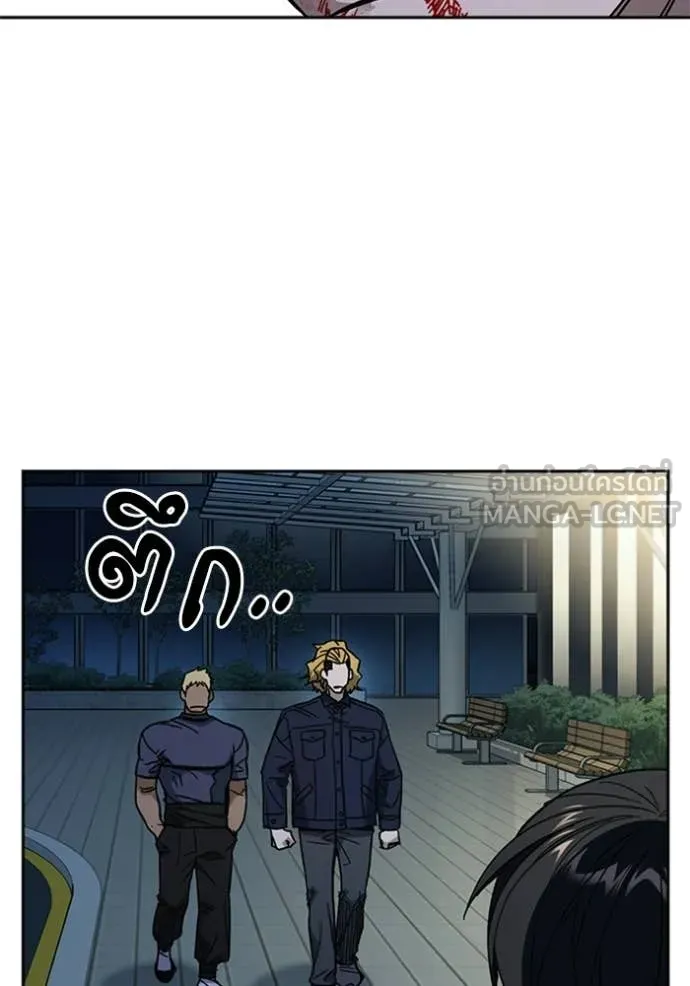 Study Group ตอนที่ 299 รูปที่ 60