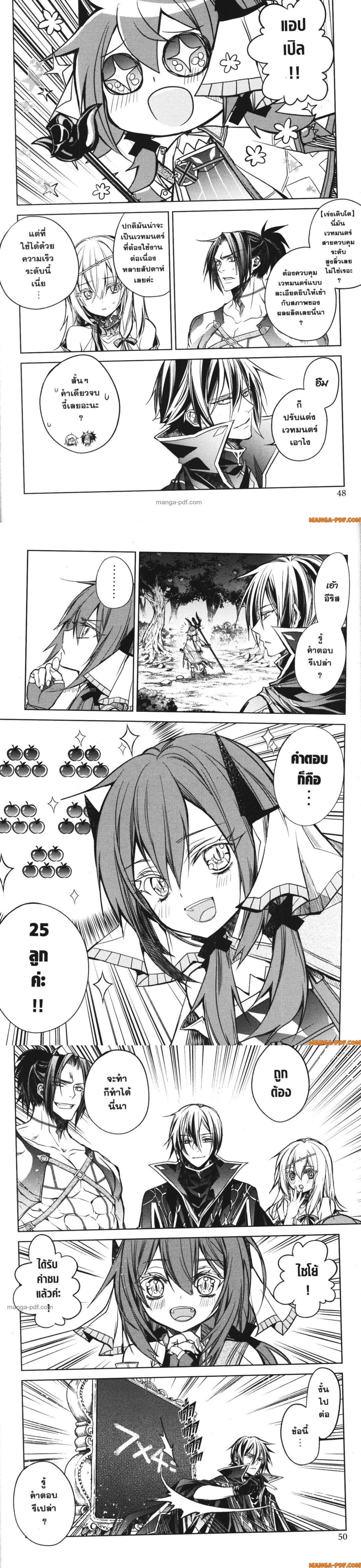 Manga-lc-com อ่านมังงะ อ่านการ์ตูน ออนไลน์ ฟรี Senmetsumadou no Saikyou Kenja ตอนที่ 1 2 3 4 5 6 7 8 9 10 11 12 13 14 ฟรี ไม่มีโฆษณา Manga-lc - อ่าน มังงะ อ่าน การ์ตูน ออนไลน์ อ่านมังงะ ฟรี