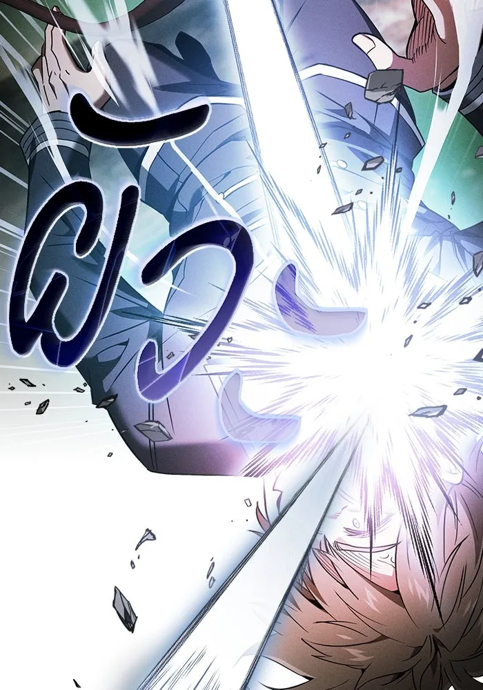 นักดาบอัจฉริยะจากอะคาเดมี ตอนที่ 49 รูปที่ 106