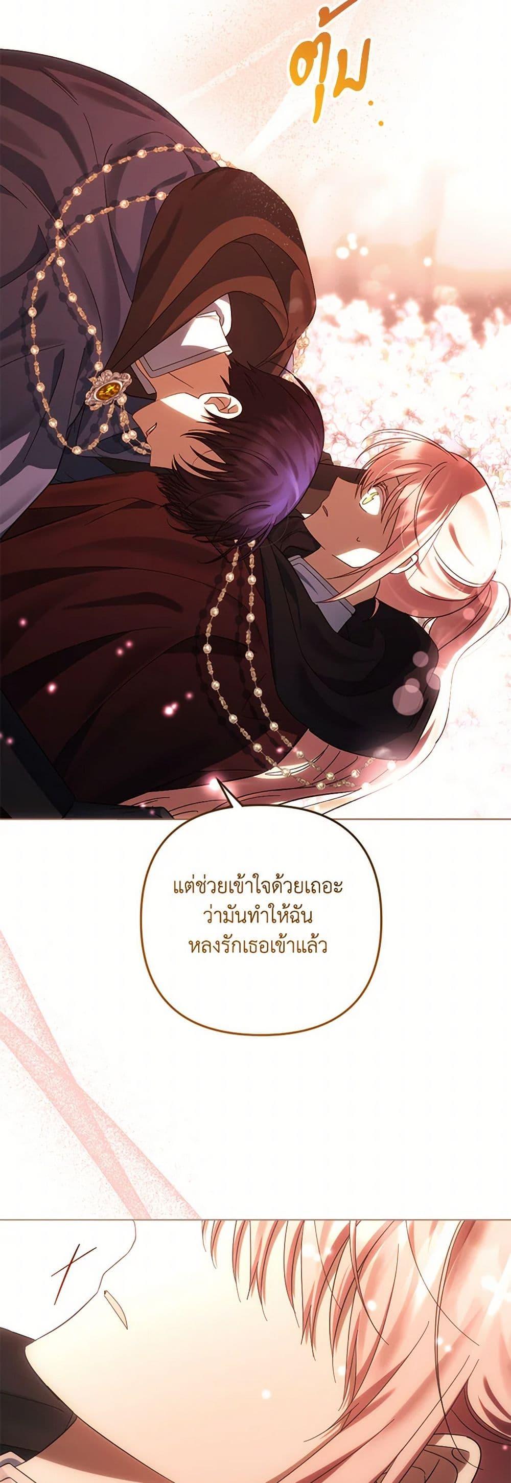 Manga-lc-com อ่านมังงะ อ่านการ์ตูน ออนไลน์ ฟรี You Awakened while I Was Dead ตอนที่ 1 2 3 4 5 6 7 8 9 10 11 12 13 14 ฟรี ไม่มีโฆษณา Manga-lc - อ่าน มังงะ อ่าน การ์ตูน ออนไลน์ อ่านมังงะ ฟรี