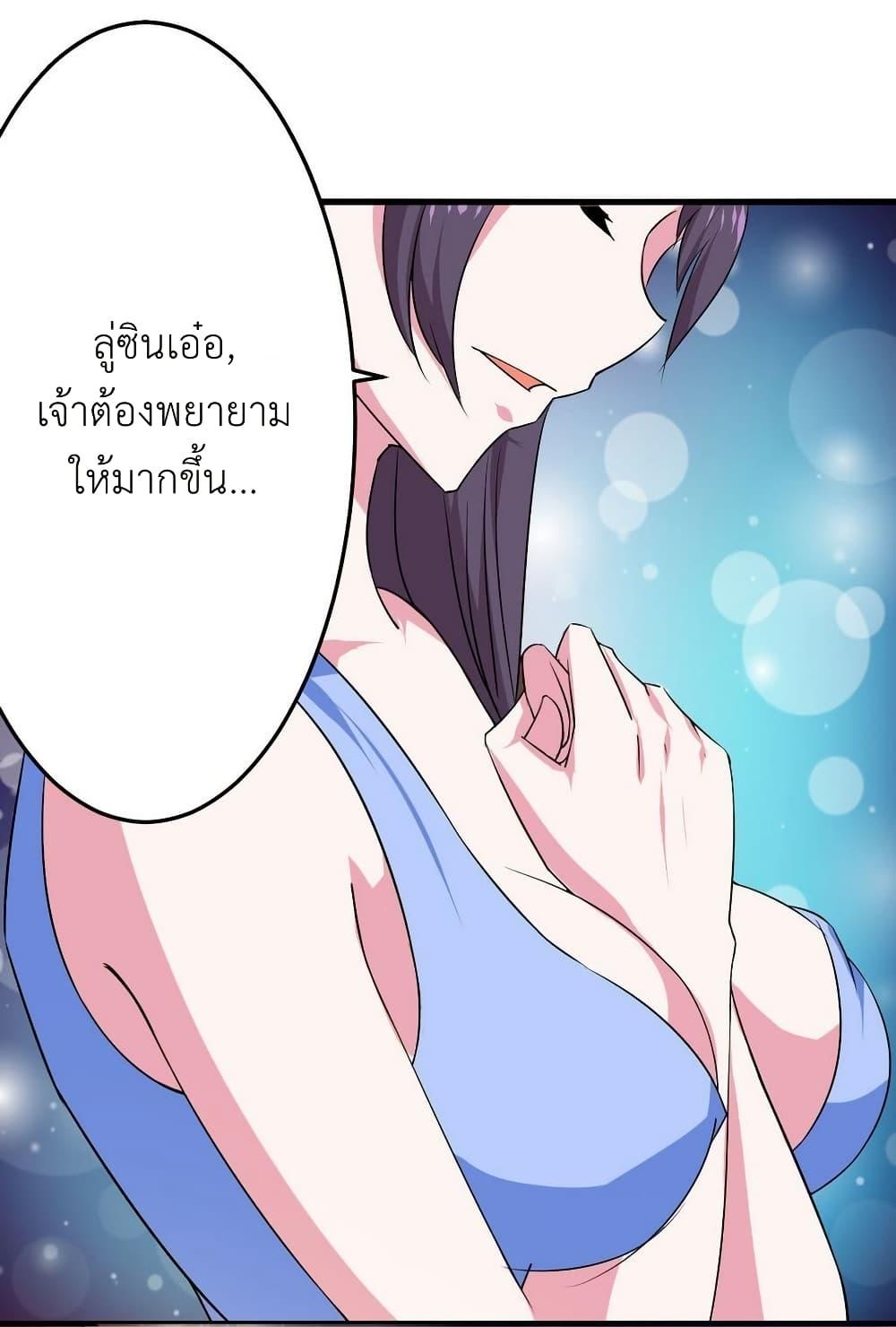 Manga-lc-com อ่านมังงะ อ่านการ์ตูน ออนไลน์ ฟรี Magic Fairy ปรัมปราแห่งเวทมนตร์ ตอนที่ 1 2 3 4 5 6 7 8 9 10 11 12 13 14 ฟรี ไม่มีโฆษณา Manga-lc - อ่าน มังงะ อ่าน การ์ตูน ออนไลน์ อ่านมังงะ ฟรี